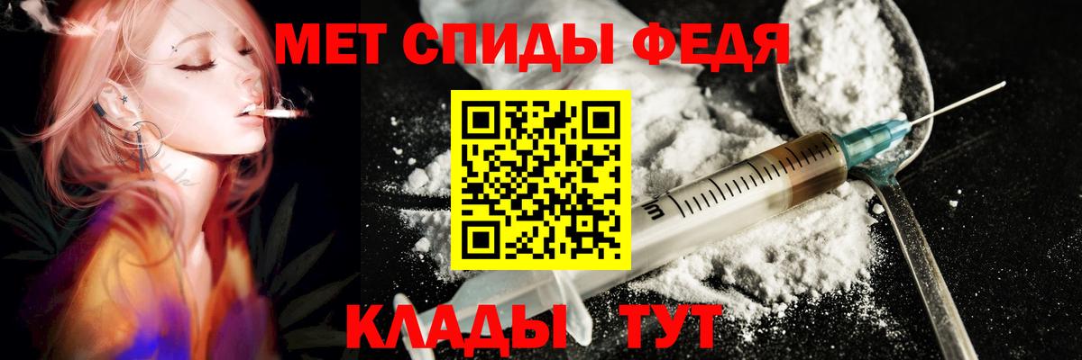 Амфетамин Premium  Вход с VPN  Amphetamine  Кимовск 
