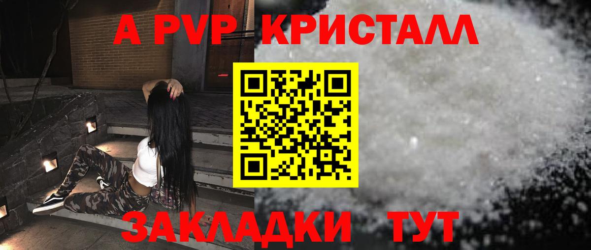 Альфа ПВП СК Кимовск