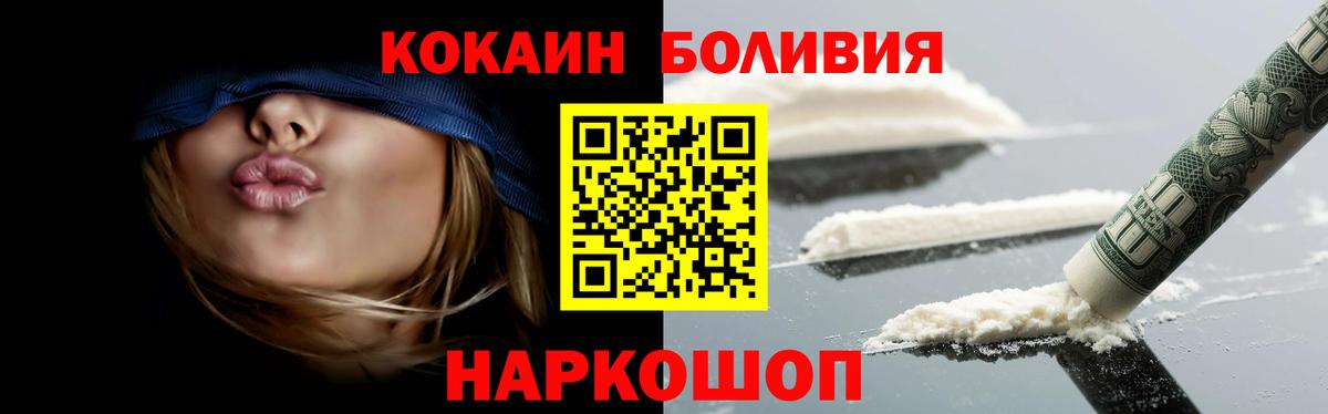 Кимовск  Cocaine 99%  Вход с VPN  КОКАИН Columbia 