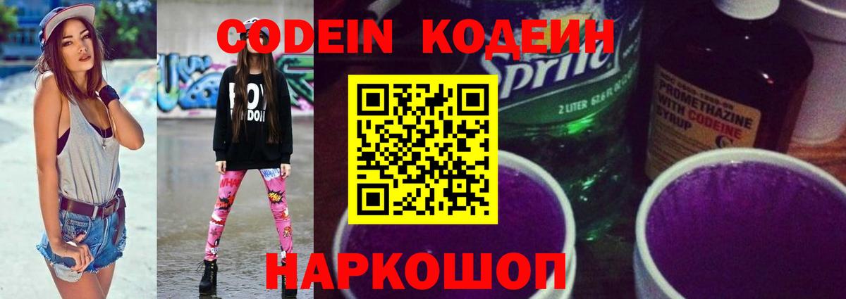  COCAIN Кимовск