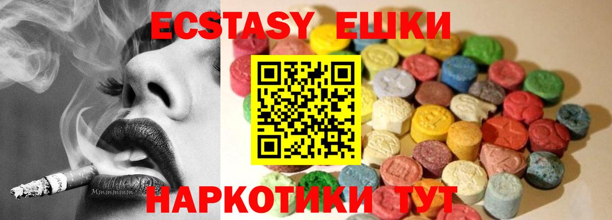 ОМГ ОМГ   Вход с VPN  Кимовск  ЭКСТАЗИ 250 мг  ЭКСТАЗИ бентли 