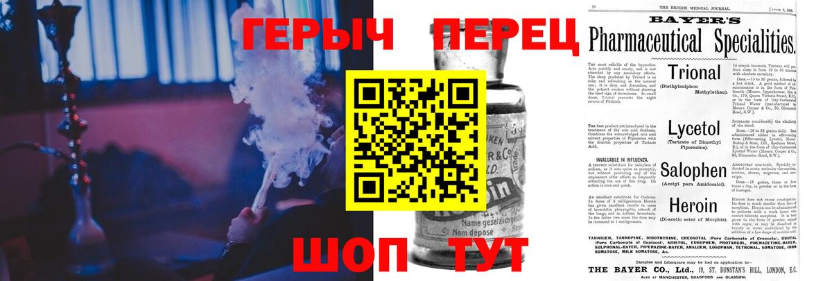 Кимовск  Героин гречка  Героин  Вход с VPN 