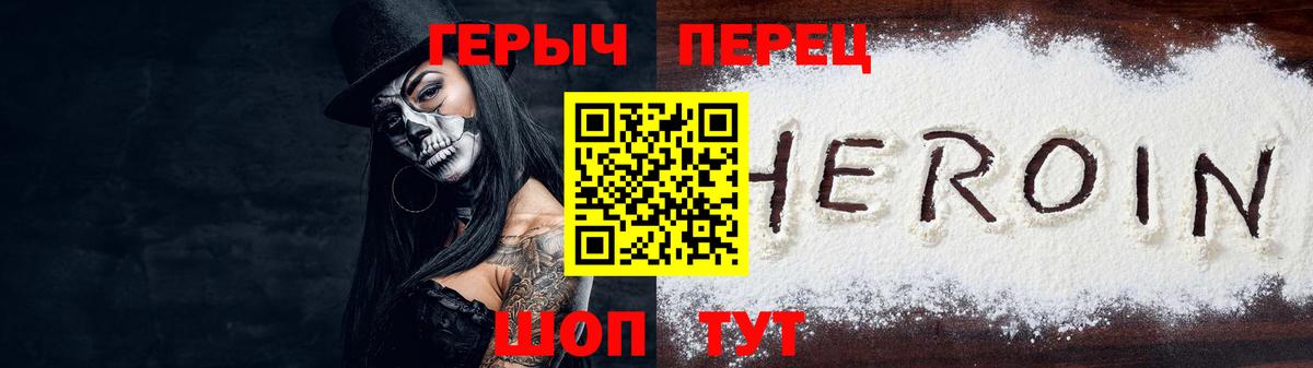 Героин афганец Кимовск