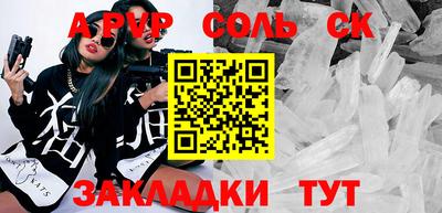 ALPHA-PVP Коммунар