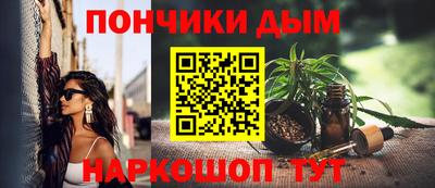 ALPHA-PVP Коммунар