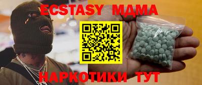 ALPHA-PVP Коммунар