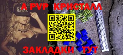 ALPHA-PVP Коммунар