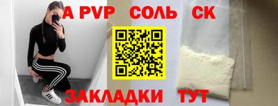 apvp Комсомольск-на-Амуре