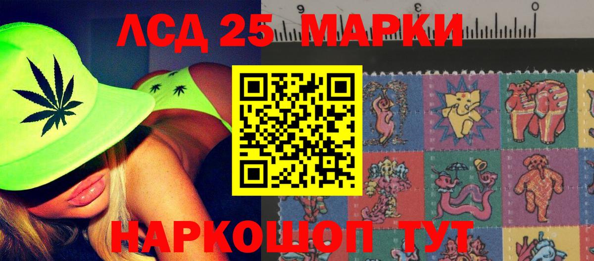 кракен ССЫЛКА  ЛСД экстази кислота  Вход с VPN  Кимовск  LSD-25 экстази кислота 