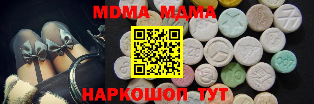Канабис  Кимовск  Купить наркотик  Cocaine  ГАШ  А ПВП СОЛЬ кристаллы  Вход с VPN  Меф МЯУ МЯУ   Каннабис 