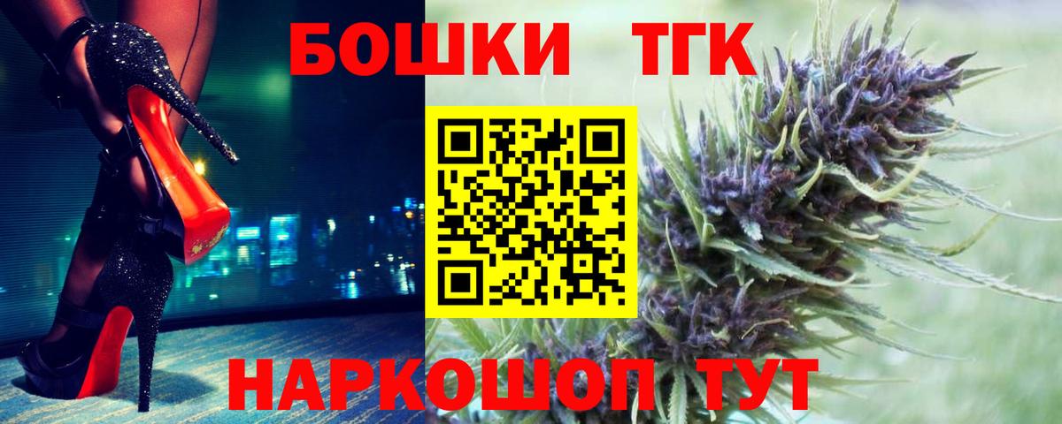 Канабис сатива  Вход с VPN  Кимовск  Марихуана AK-47 